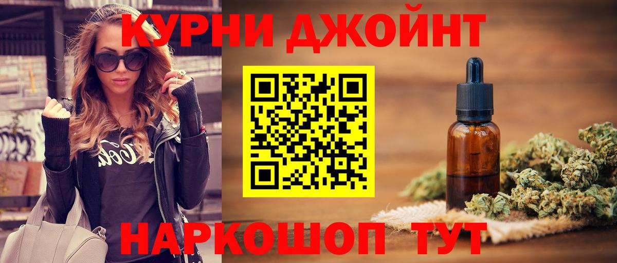 МАРИХУАНА THC 21%  Каннабис AK-47  Вход с VPN  Канабис семена  Ртищево  Конопля сатива 